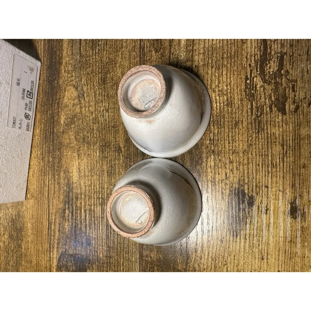 Japanese Pottery Tea Cups - Picture 5 of 5